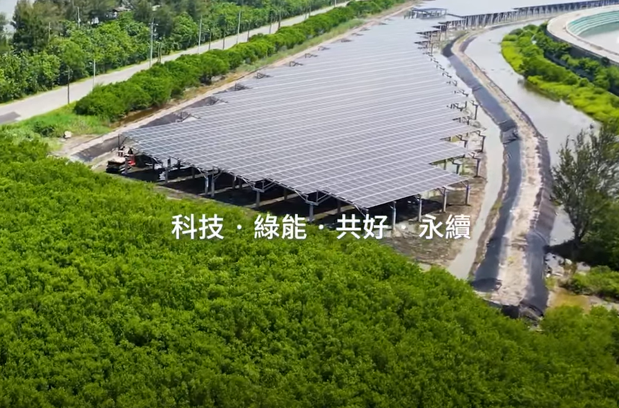 整合光電建築技術 AG公司打造淨零城市新標配